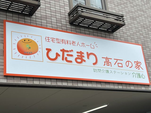 看板