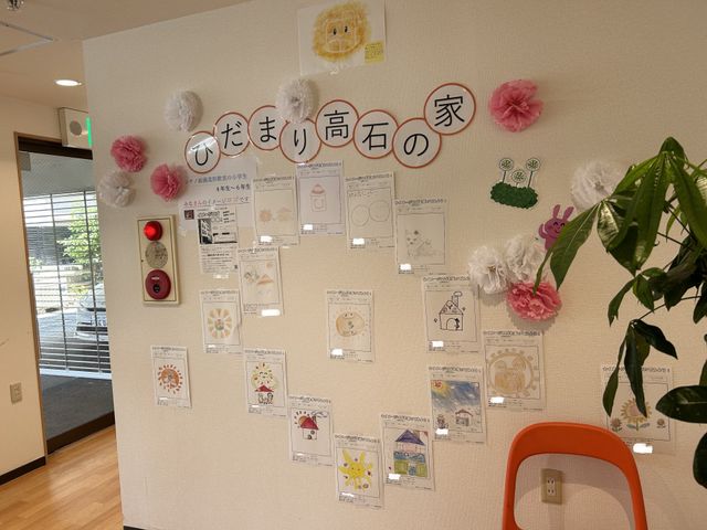 イメージロゴ