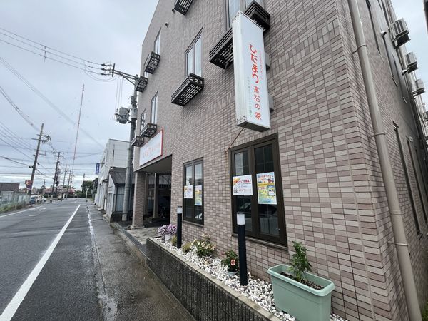 居心地の良い外観