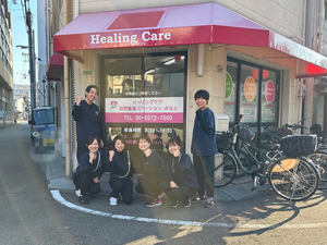 訪問介護の外観  