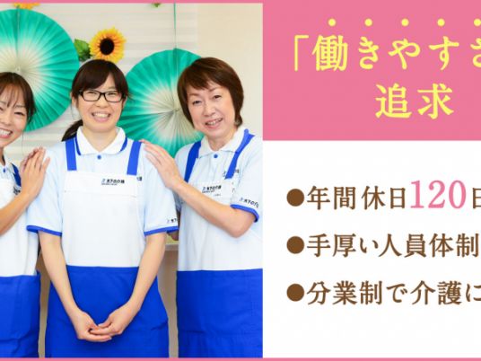 スタッフイメージ