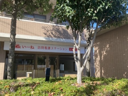 いーね訪問看護ステーション ふなばしの外観