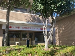 緑に囲まれた施設外観  