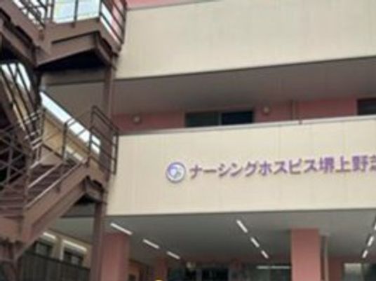 施設外観  