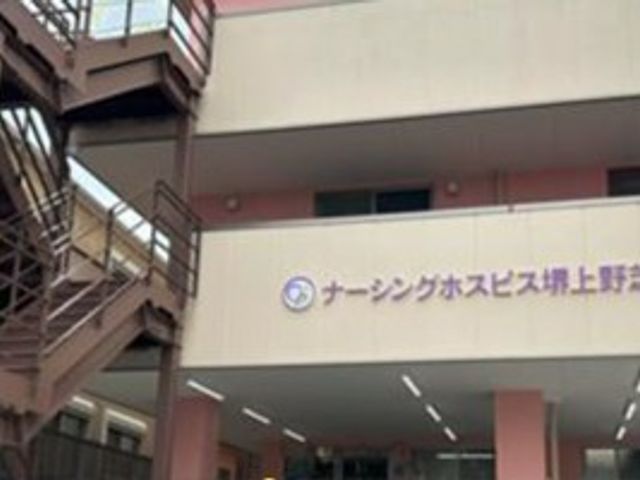施設外観 外観   落ち着いた色合いの建物正面に、施設名の看板が見えます。外階段もあり、建物全体のつくりが分かります。