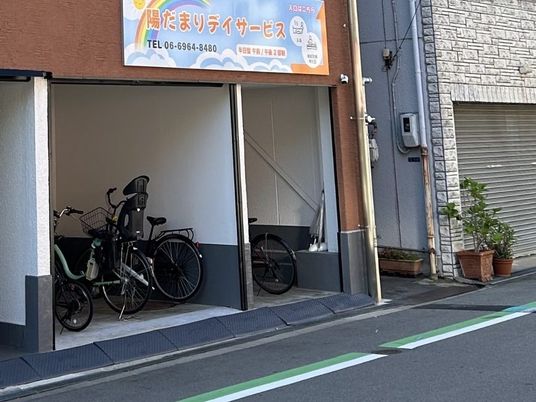 デイサービスの外観  