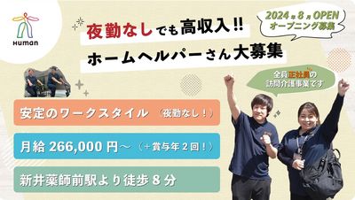 共に笑顔で賑わうスタッフ