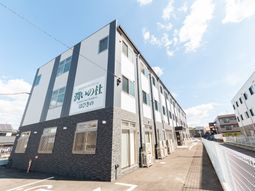 快適そうな外観