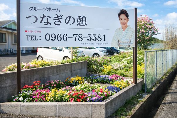 色鮮やかな看板