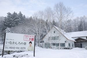 雪の中の施設外観
