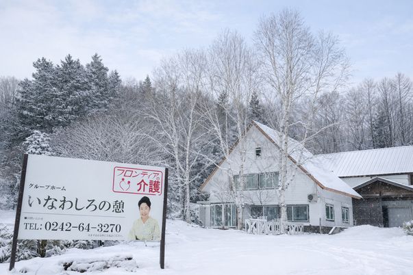 雪の中の施設外観