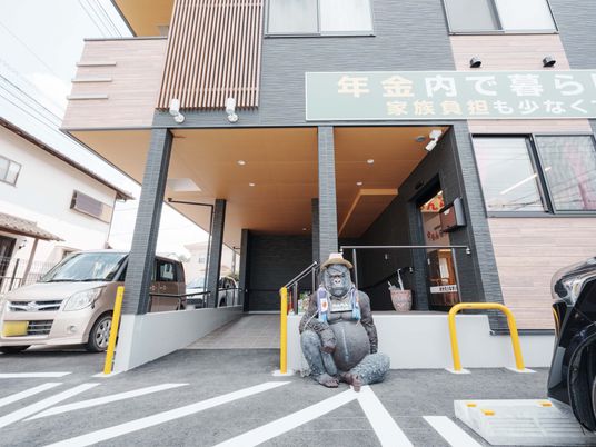 新しい暮らし施設入口