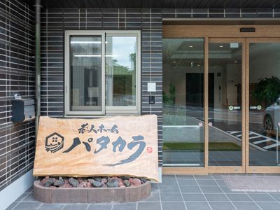 ゆとりあるエントランス