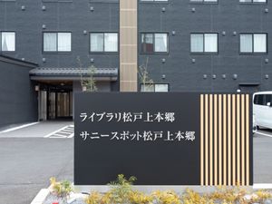 看板