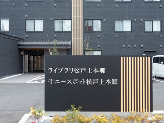 看板