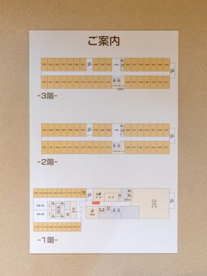 施設案内図
