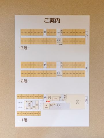 施設案内図