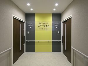 落ち着いた廊下
