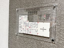 フロア案内図の壁面  