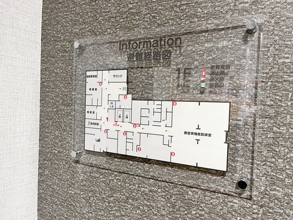 フロア案内図の壁面  