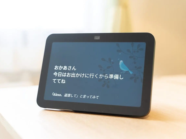 ボイスタ 前居室に音声対話システム「ボイスタ！」を標準装備し、いつでもご家族とお顔を見ながら会話が可能。離
れていても安心してお過ごしいただけます。
