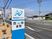 道路沿いにある看板