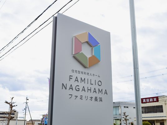 看板