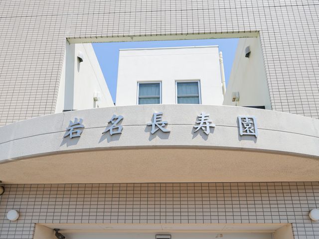 明るい外観のエントランス エントランス 日差しが心地よく射し込むエントランスです。安らぎを感じる空間が皆さまをお迎えいたします。