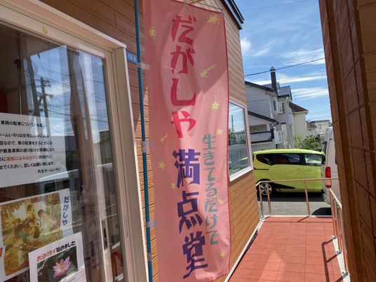 エントランスの風景