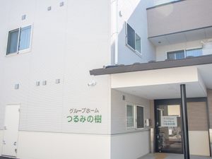 グループホーム外観  