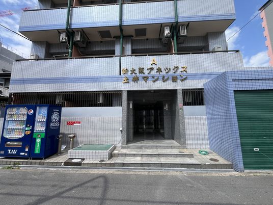 建物の外観