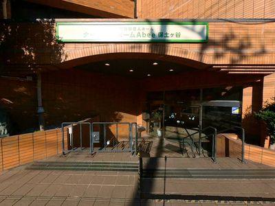 穏やかな雰囲気の入り口