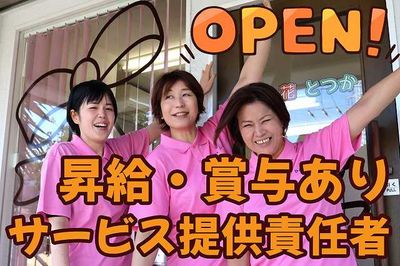 スタッフイメージ