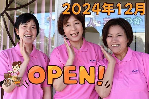 スタッフイメージ