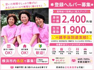 笑顔のスタッフたち