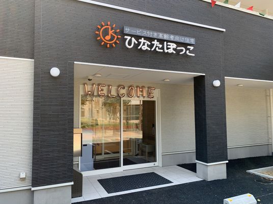 エントランスの先入観
