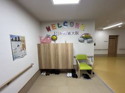 歓迎メッセージの入口