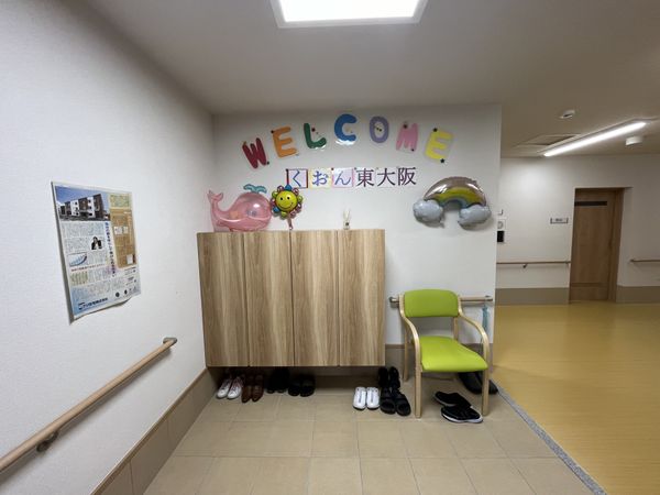歓迎メッセージの入口