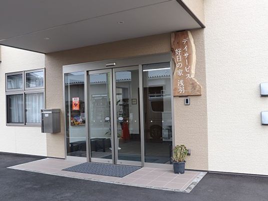 ガラス扉の玄関  