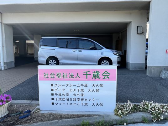 ゆったり通れるエントランス