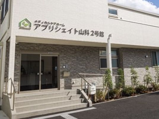 施設の外観  