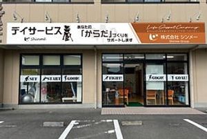 看板