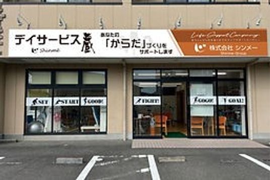 看板