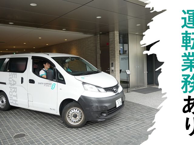 車両の出入り口 外観 車両が出入りできる広いスペースがあります。快適な運転業務が可能です。