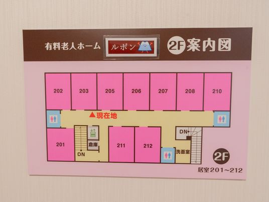 2階の室内案内図