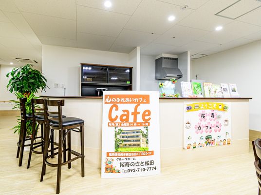 リラックスできるカフェコーナー