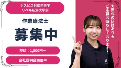 スタッフイメージ