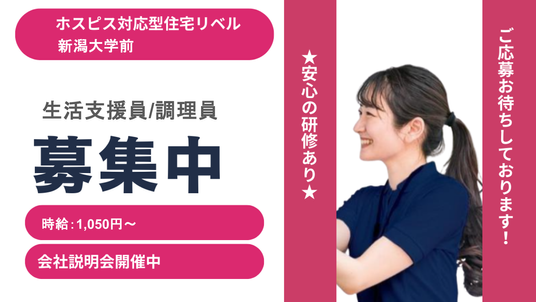 スタッフイメージ