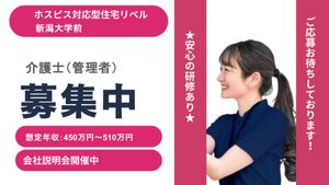 スタッフイメージ