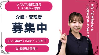 スタッフイメージ